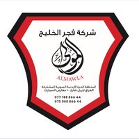 aboodalmawla