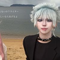 f_uyu_live
