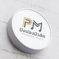 original sound - phingpongmusic
