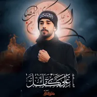 original sound - ali.kamil10