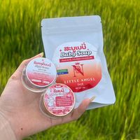 เสียงต้นฉบับ - ອາໄມຢ່າງ