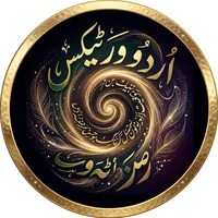 original sound - areekabhatti3