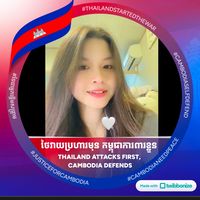 សំឡេងដើម