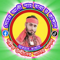 meher.alishar.kanggl