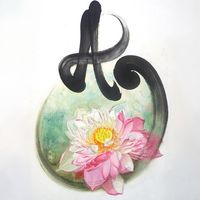 nhạc nền - Phật pháp