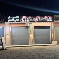 mohamed.r48