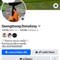 saengthong777