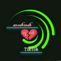 original sound - Soe Myat Min