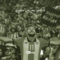 el_nemss_