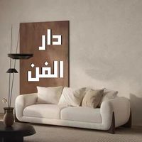 dar_alfun12