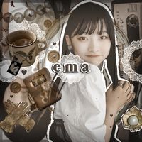 オリジナル楽曲 - ema  ☕️❔
