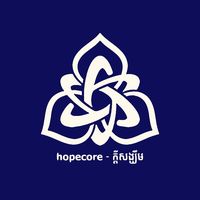 អាព្រៃសរ