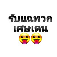 เสียงต้นฉบับ - MiguelxPsxS15