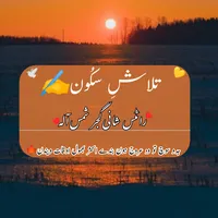 original sound - shani_shamas_ala