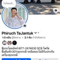 phiruch168