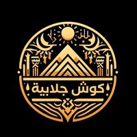 kowsh_jalabya