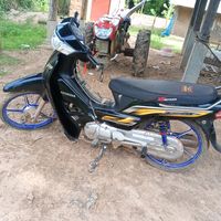 សំឡេងដើម - Pha Nith