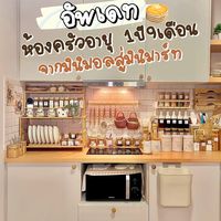 เสียงต้นฉบับ - โป้ แดน12