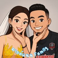 เสียงต้นฉบับ - มายด์ ปฏิภาณ