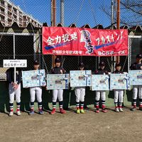 higashiowarijr_bcsboys
