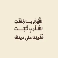 آيات من سورة النور