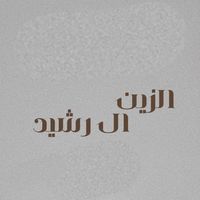 thepasha37