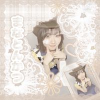 roco_manato517