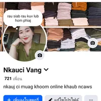 original sound - nkaujci10