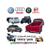garage.emad
