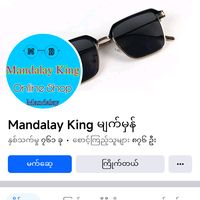 mandalayking01