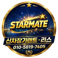 01058197405starmate