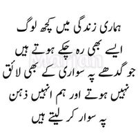 rajput_rao22