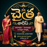 chaitra_sarees_55431556_