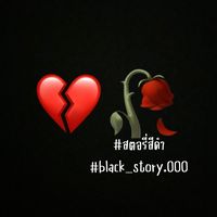 black_story.000