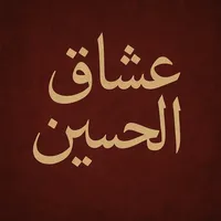 original sound - 3shaaqlhussein