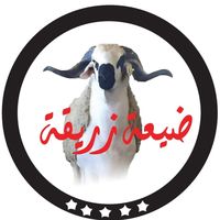 boucheriedagneauespagne