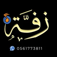 original sound - zfh__