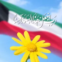 original sound - glitterkuwait