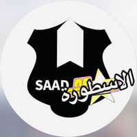 saadchop1