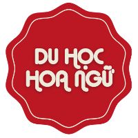 nhạc nền - DU HỌC HOA NGỮ
