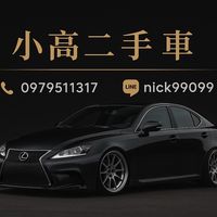 原聲 - 皮皮柴