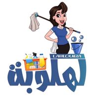 lahlouba.cleaning6