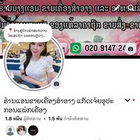 angila_an