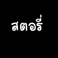 boonta373