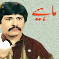 original sound - mohammedameen564