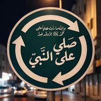 ahmed.1992_0