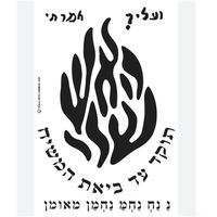 צליל מקורי