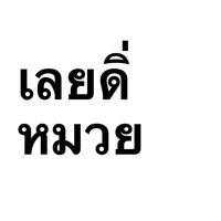 mortuar_