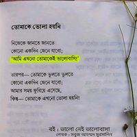 rakibulislam4039