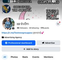 original sound - Yim sreypea